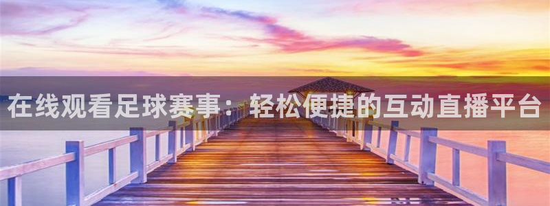 极速nba直播体育直播吧360