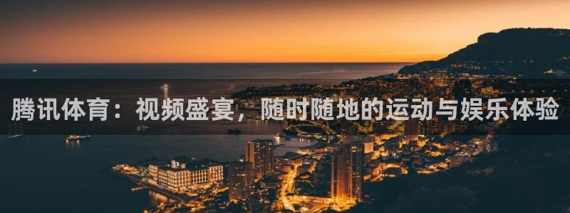 雨燕360体育直播送红红单v3.红单足球.top